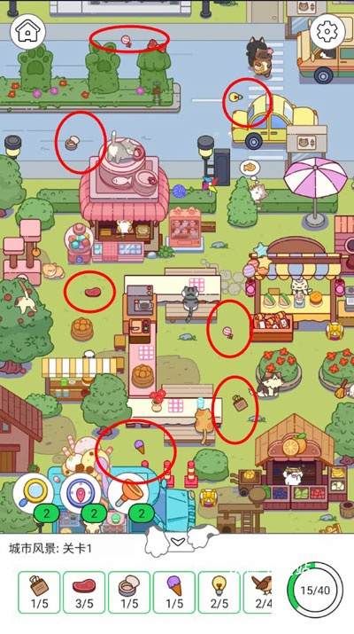 疯狂找东西下载_https://www.wordpress6.com_休闲益智_第4张