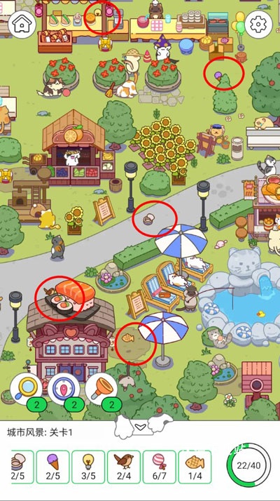 疯狂找东西下载_https://www.wordpress6.com_休闲益智_第5张