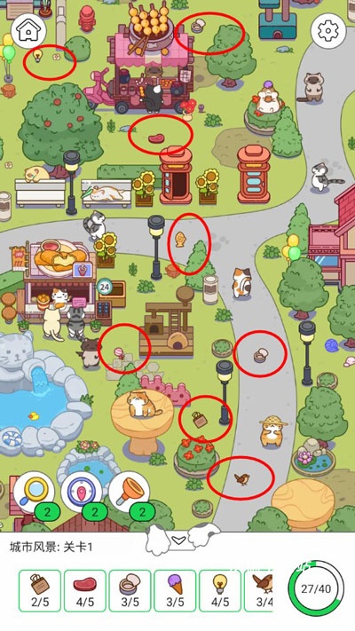 疯狂找东西下载_https://www.wordpress6.com_休闲益智_第6张