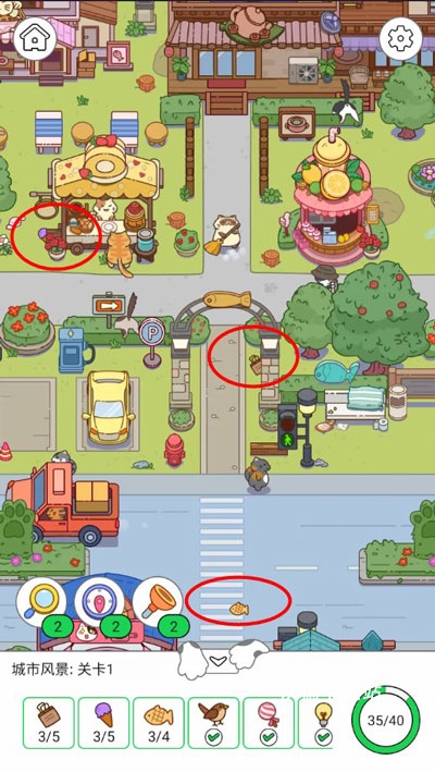 疯狂找东西下载_https://www.wordpress6.com_休闲益智_第7张