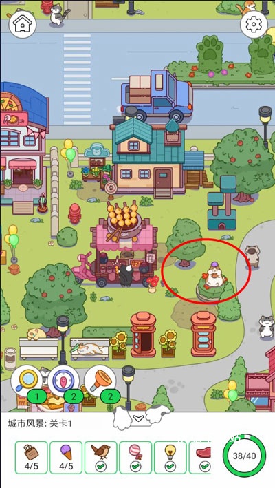 疯狂找东西下载_https://www.wordpress6.com_休闲益智_第8张