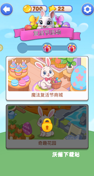 小屋物语下载_https://www.wordpress6.com_休闲益智_第1张