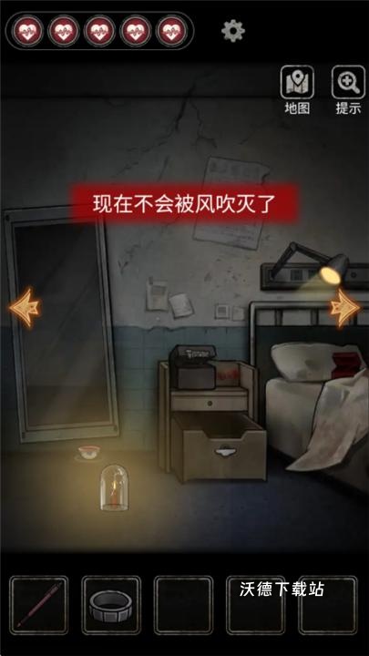浮路病院下载_https://www.wordpress6.com_休闲益智_第14张