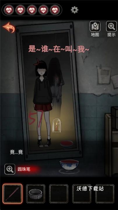 浮路病院下载_https://www.wordpress6.com_休闲益智_第15张