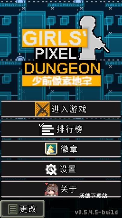 少前地牢下载_https://www.wordpress6.com_休闲益智_第1张