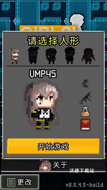 少前地牢下载_https://www.wordpress6.com_休闲益智_第2张