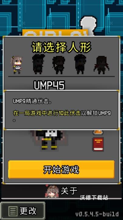 少前地牢下载_https://www.wordpress6.com_休闲益智_第3张