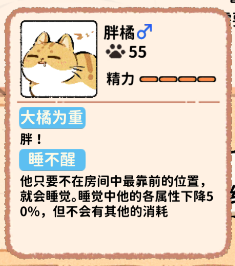 猫咖怪谈下载_https://www.wordpress6.com_模拟经营_第3张