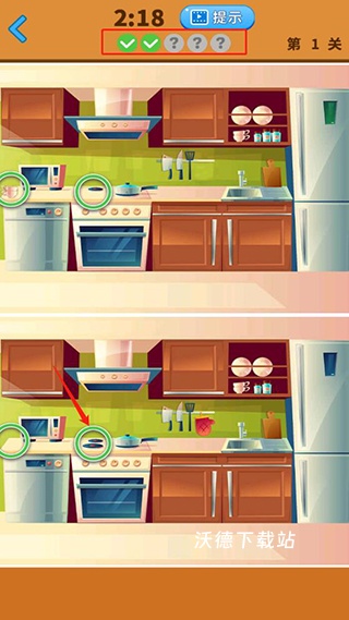 经典大家来找茬下载_https://www.wordpress6.com_休闲益智_第4张