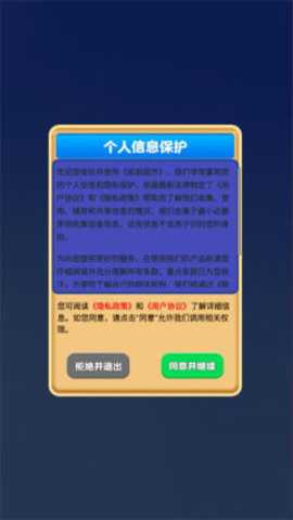 逛逛超市下载_https://www.wordpress6.com_休闲益智_第2张