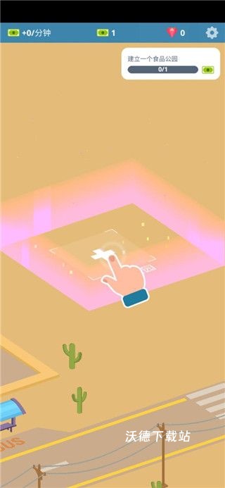 闲置美食广场下载_https://www.wordpress6.com_模拟经营_第2张