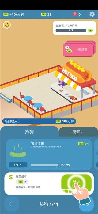 闲置美食广场下载_https://www.wordpress6.com_模拟经营_第4张