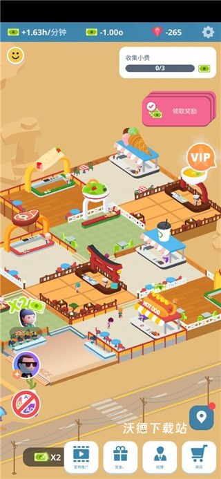 闲置美食广场下载_https://www.wordpress6.com_模拟经营_第5张