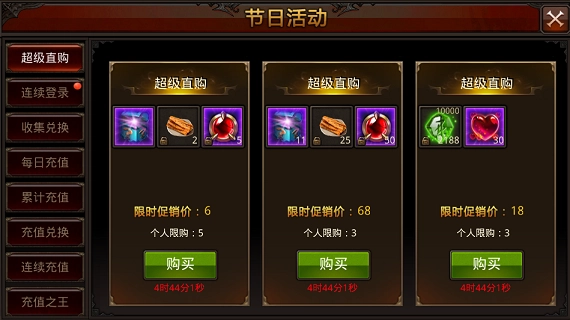 全民奇迹2力魔怎么加点_https://www.wordpress6.com_游戏攻略_第3张