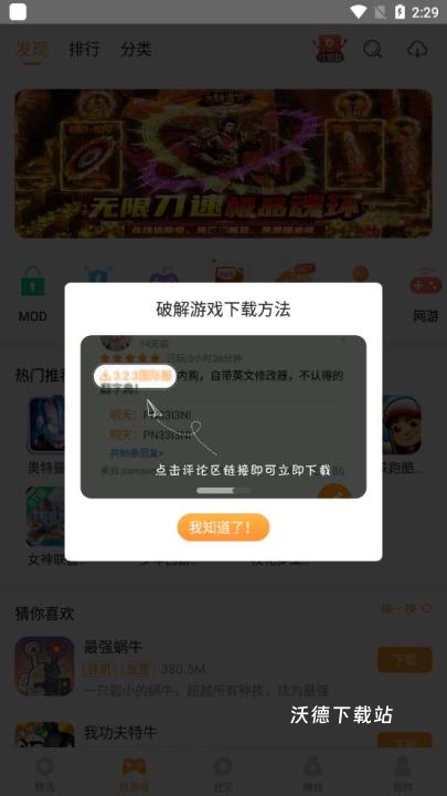 乐乐游戏盒下载_https://www.wordpress6.com_手游辅助_第1张