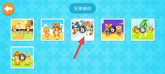 贝乐虎拼图手游下载_https://www.wordpress6.com_休闲益智_第1张