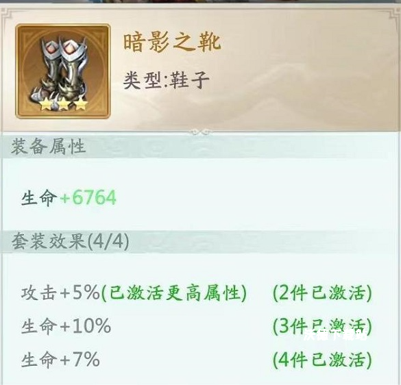 山海经幻想录应用宝下载_https://www.wordpress6.com_休闲益智_第2张