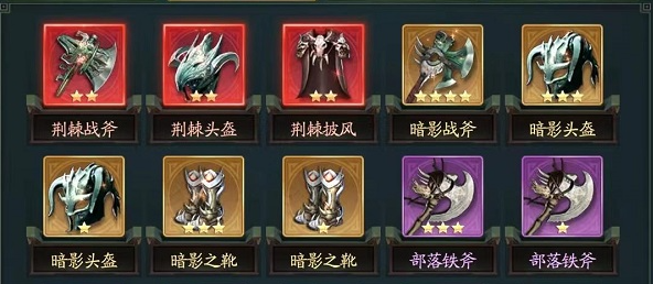 山海经幻想录应用宝下载_https://www.wordpress6.com_休闲益智_第3张