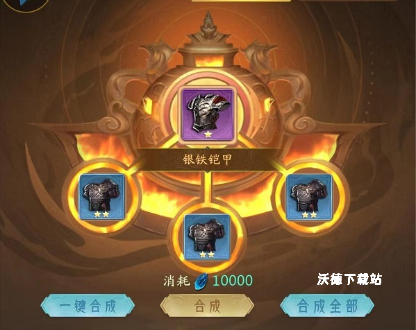 山海经幻想录应用宝下载_https://www.wordpress6.com_休闲益智_第5张