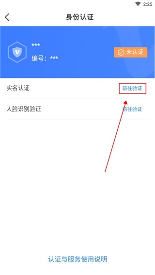 我的黑河app_https://www.wordpress6.com_生活实用_第2张