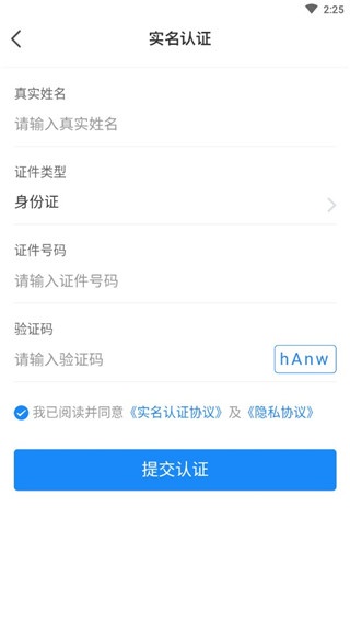 我的黑河app_https://www.wordpress6.com_生活实用_第3张