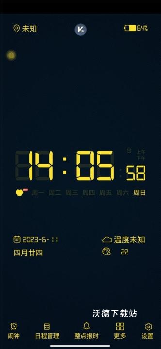 电子桌面时钟app_https://www.wordpress6.com_生活实用_第1张