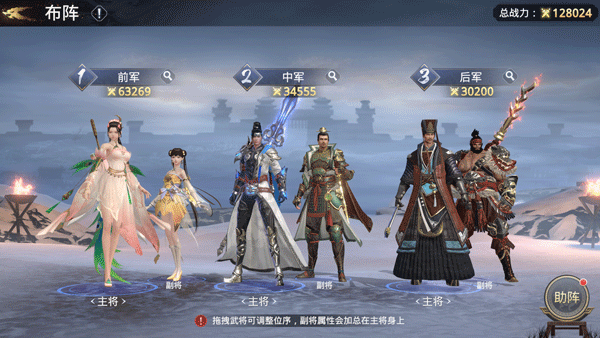 极无双2下载_https://www.wordpress6.com_角色扮演_第7张