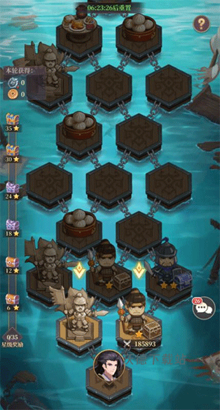 武圣三国红包版下载_https://www.wordpress6.com_角色扮演_第4张