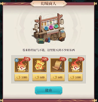 武圣三国红包版下载_https://www.wordpress6.com_角色扮演_第5张