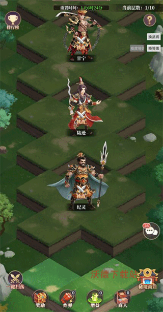 武圣三国红包版下载_https://www.wordpress6.com_角色扮演_第6张