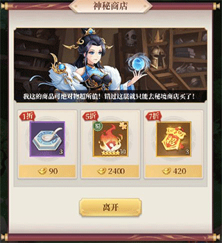 武圣三国红包版下载_https://www.wordpress6.com_角色扮演_第8张