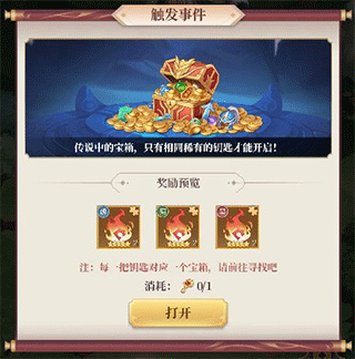 武圣三国红包版下载_https://www.wordpress6.com_角色扮演_第9张