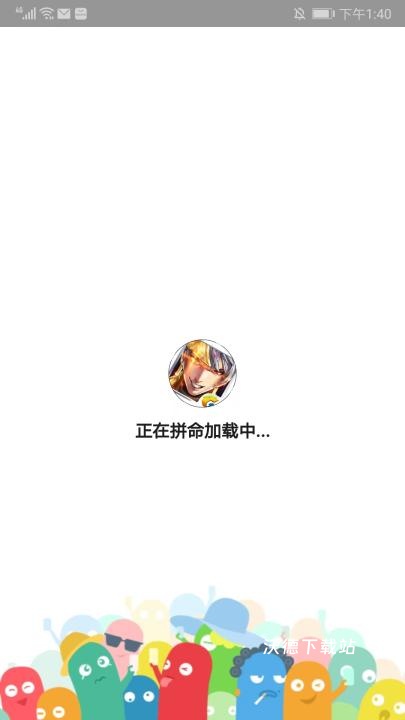 王者悬浮图标app生成器_https://www.wordpress6.com_系统工具_第1张