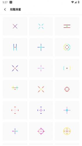 hzdscc画质助手(pubg画质助手)_https://www.wordpress6.com_系统工具_第3张