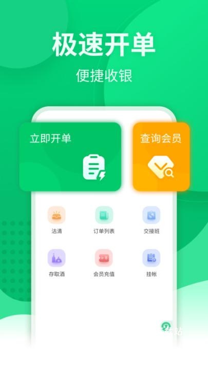 掌中宝app下载安装手机版_https://www.wordpress6.com_系统工具_第2张
