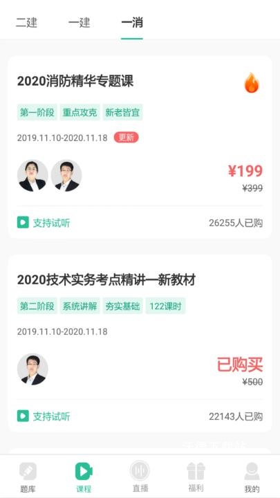 哇题库app手机版_https://www.wordpress6.com_学习教育_第1张