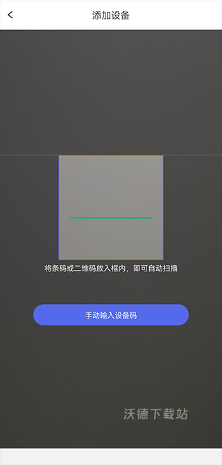 智安星定位器app下载_https://www.wordpress6.com_系统工具_第2张