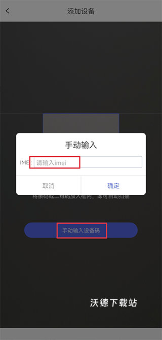智安星定位器app下载_https://www.wordpress6.com_系统工具_第3张