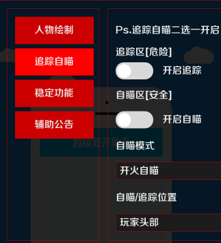 外星人直装v3(星球人直装)_https://www.wordpress6.com_系统工具_第1张