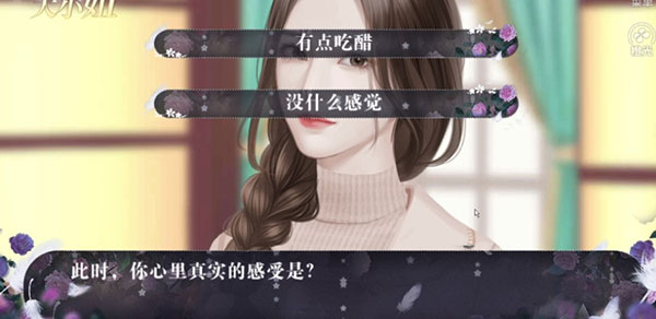 拜托了大小姐下载_https://www.wordpress6.com_模拟经营_第5张