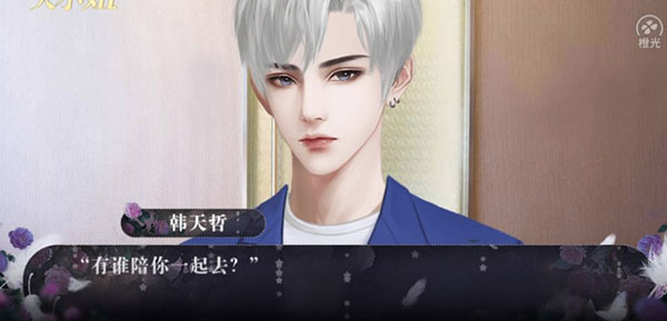 拜托了大小姐下载_https://www.wordpress6.com_模拟经营_第2张