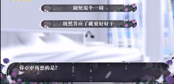 拜托了大小姐下载_https://www.wordpress6.com_模拟经营_第3张