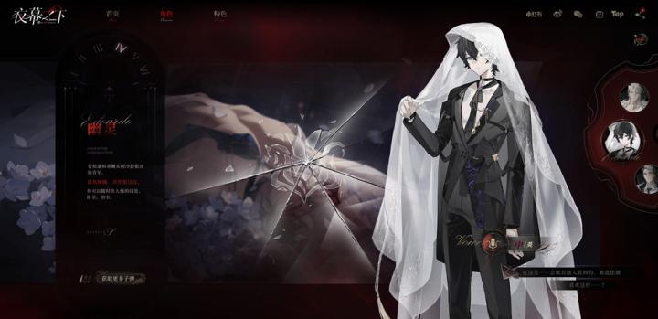 夜幕之下下载_https://www.wordpress6.com_角色扮演_第4张