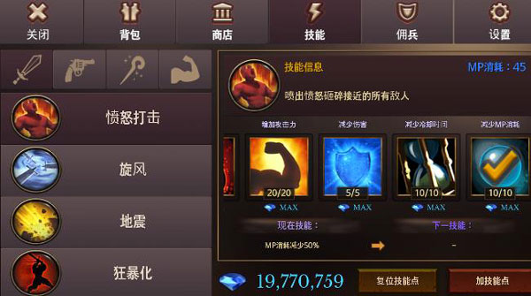 地牢编年史下载_https://www.wordpress6.com_角色扮演_第3张