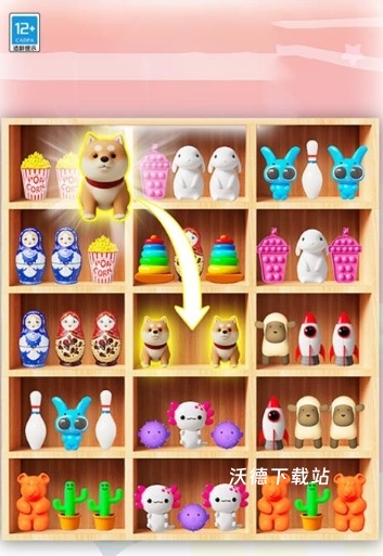 宝箱守护者下载_https://www.wordpress6.com_休闲益智_第2张