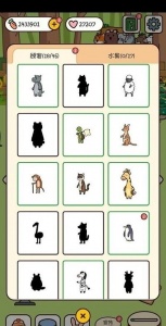 森林甜品店下载_https://www.wordpress6.com_模拟经营_第2张