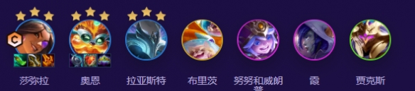 《金铲铲之战》S17观星莎弥拉阵容思路_https://www.wordpress6.com_游戏攻略_第1张