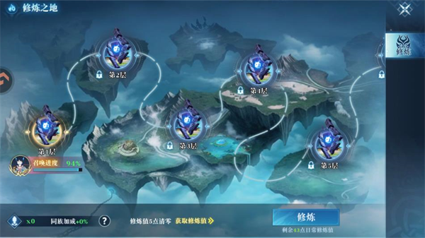 御兽遮天下载_https://www.wordpress6.com_角色扮演_第1张