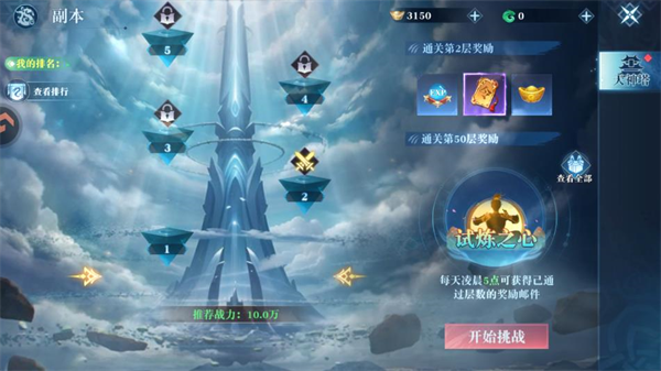 御兽遮天下载_https://www.wordpress6.com_角色扮演_第3张