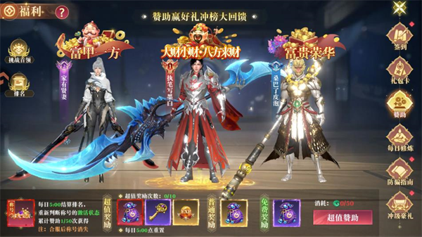 御兽遮天下载_https://www.wordpress6.com_角色扮演_第4张